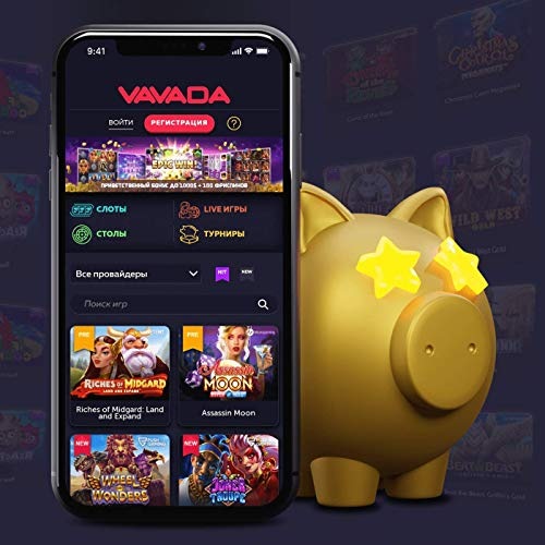 Ассортимент Casino vavada
